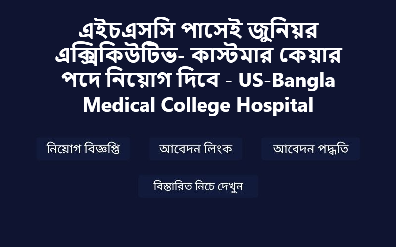 Job Image